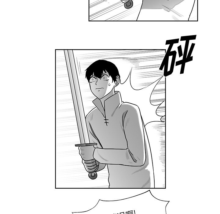 第6話 - 第36张
