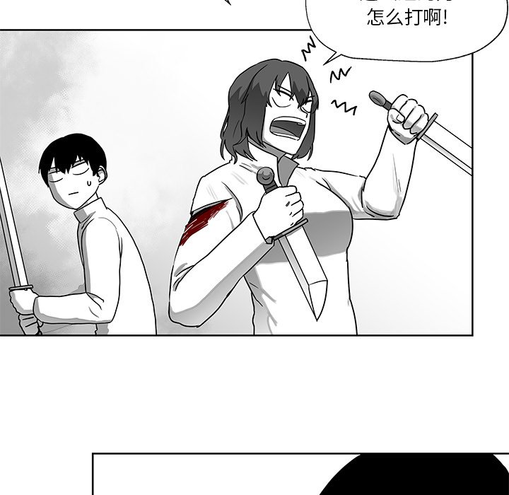 第6話 - 第38张