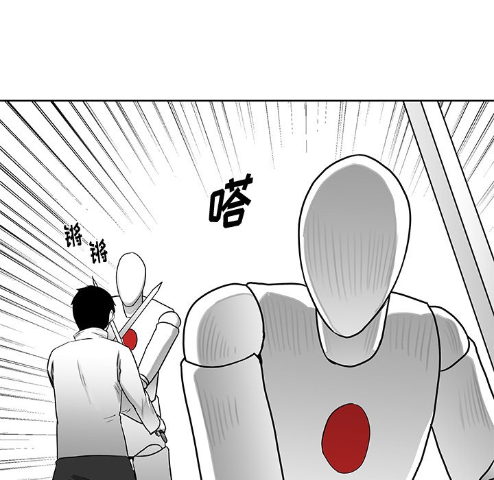 第6話 - 第4张