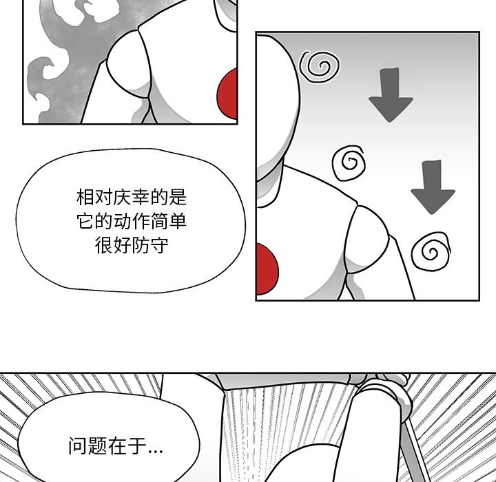第6話 - 第40张