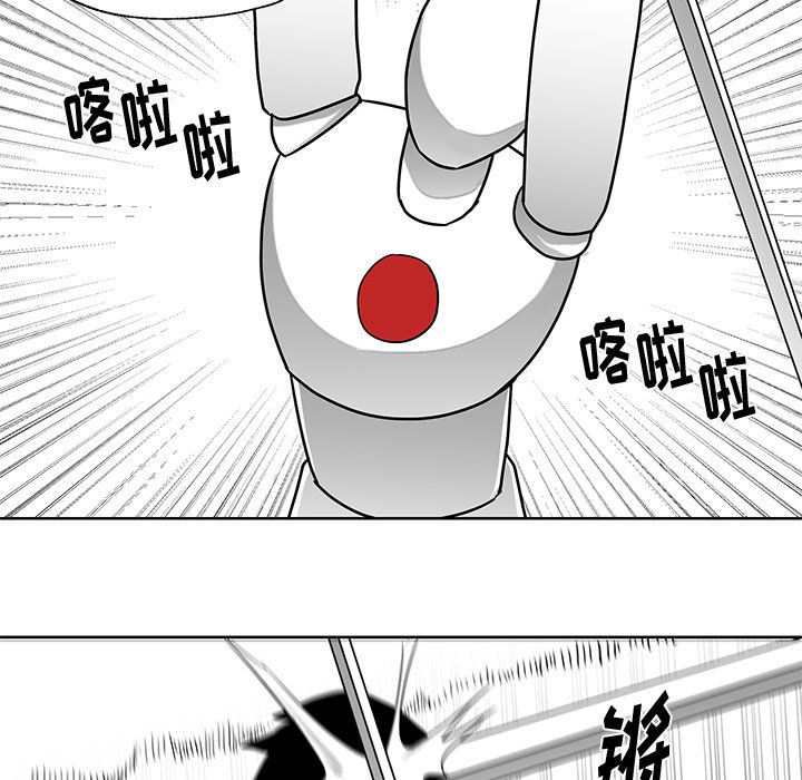 第6話 - 第41张