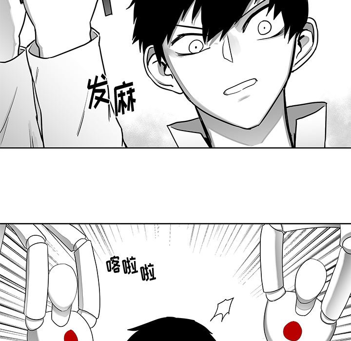 第6話 - 第43张