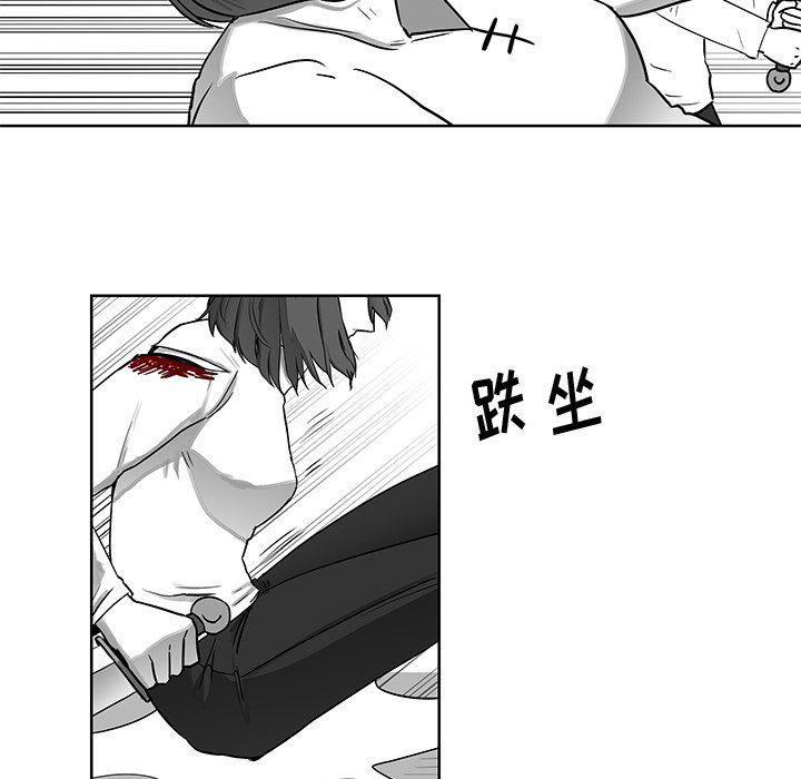 第6話 - 第46张