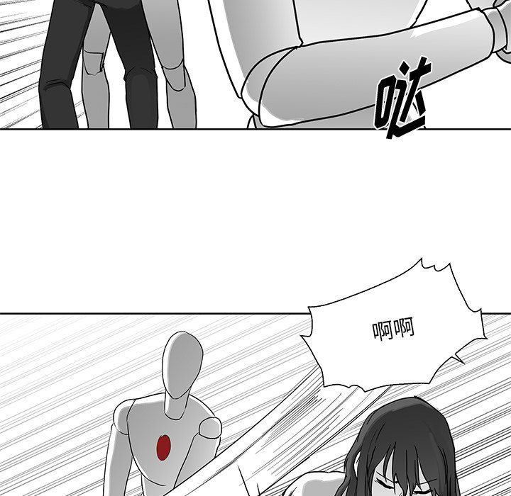 第6話 - 第5张