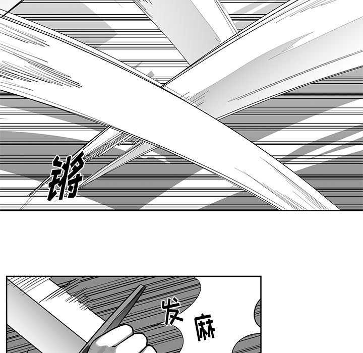 第6話 - 第50张