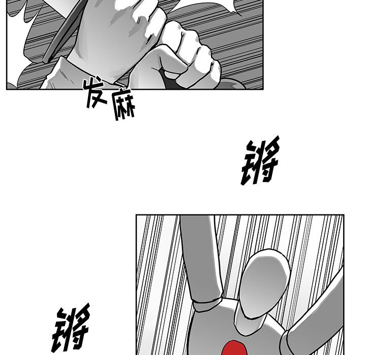 第6話 - 第51张