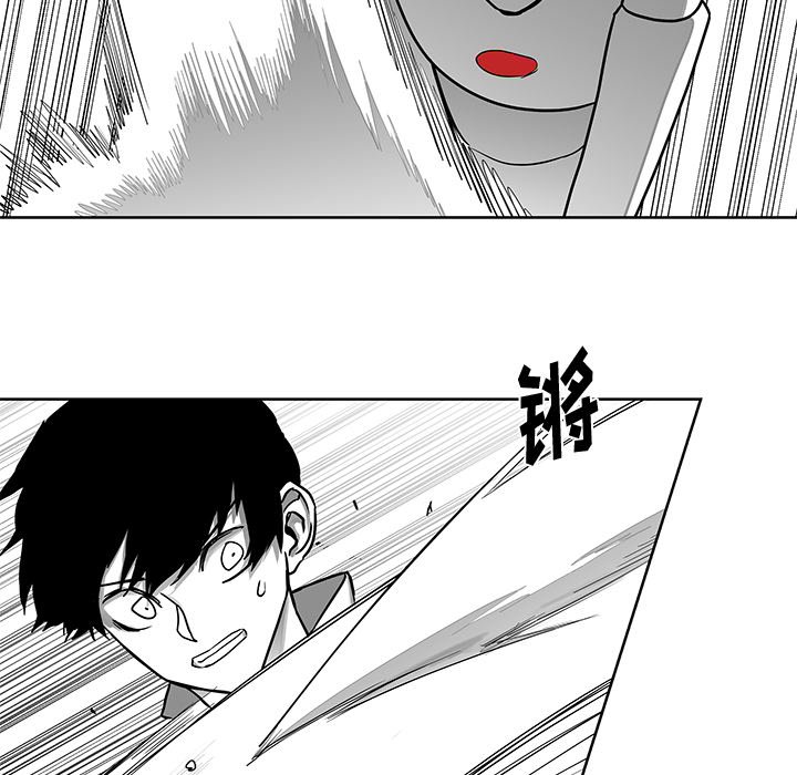 第6話 - 第53张