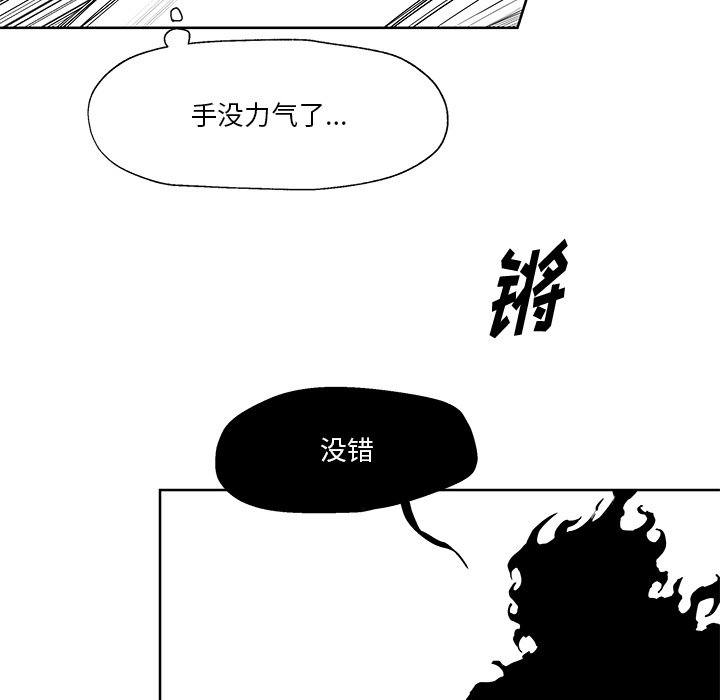 第6話 - 第54张