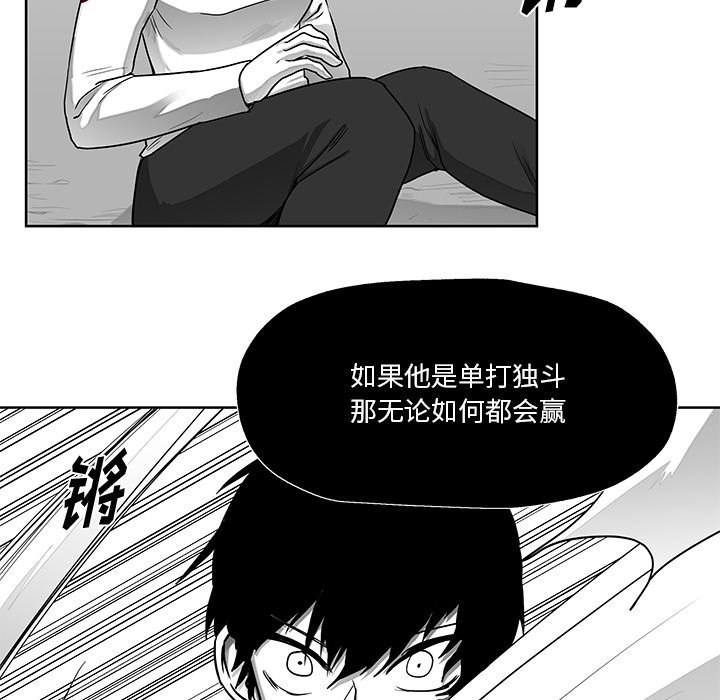 第6話 - 第56张