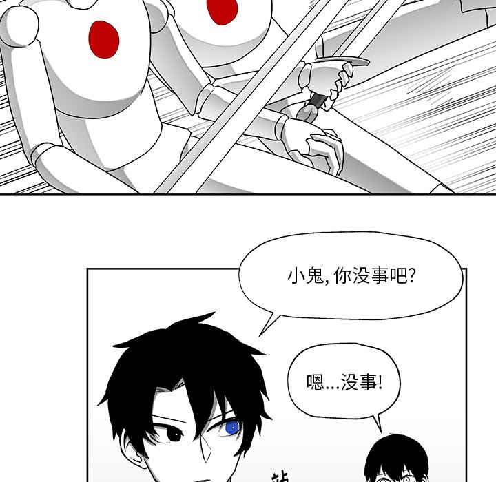 第6話 - 第64张