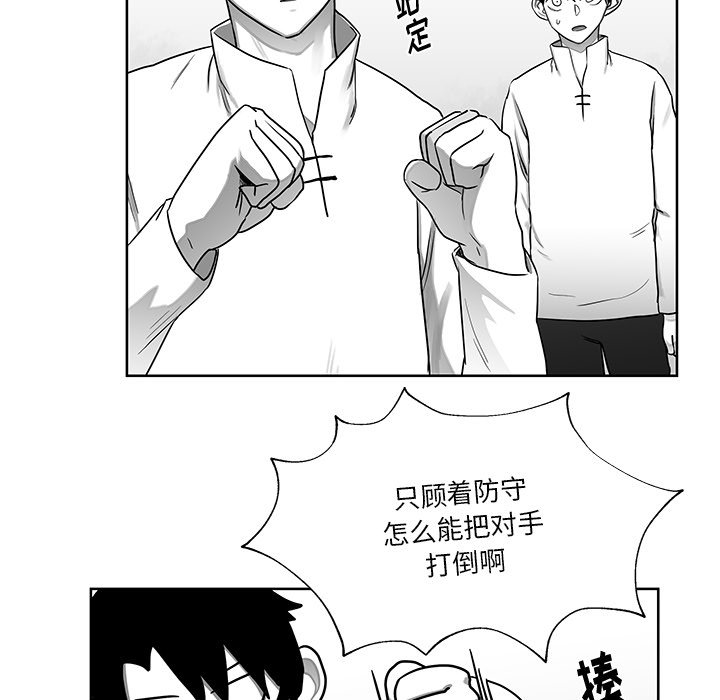 第6話 - 第65张