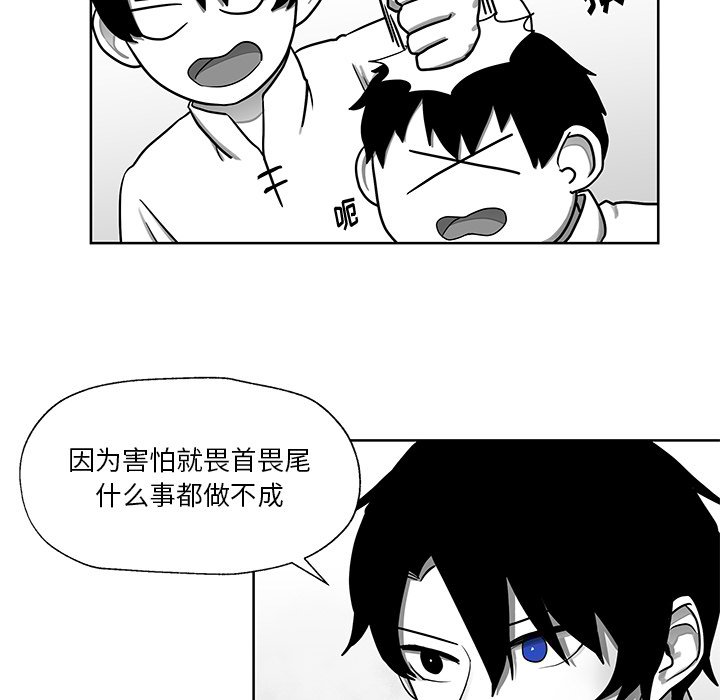 第6話 - 第66张