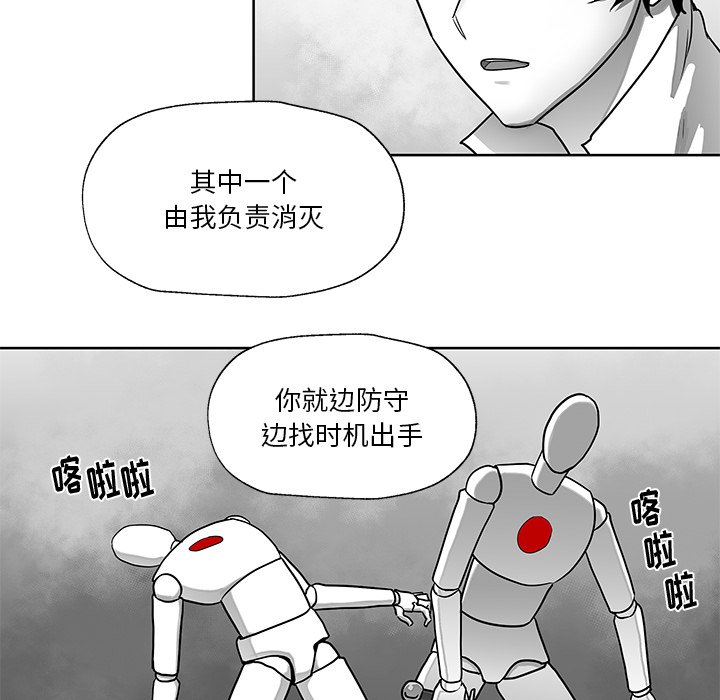 第6話 - 第67张