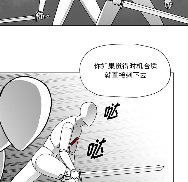第6話 - 第68张