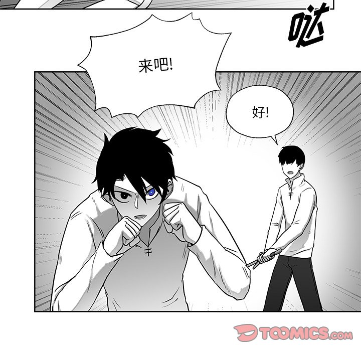 第6話 - 第69张