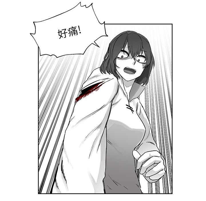 第6話 - 第7张