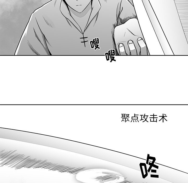 第6話 - 第72张