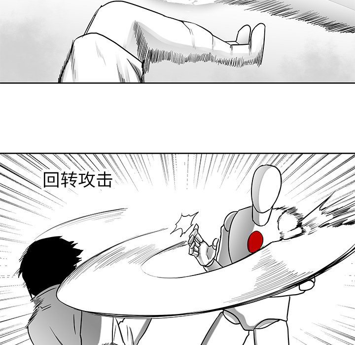 第6話 - 第73张