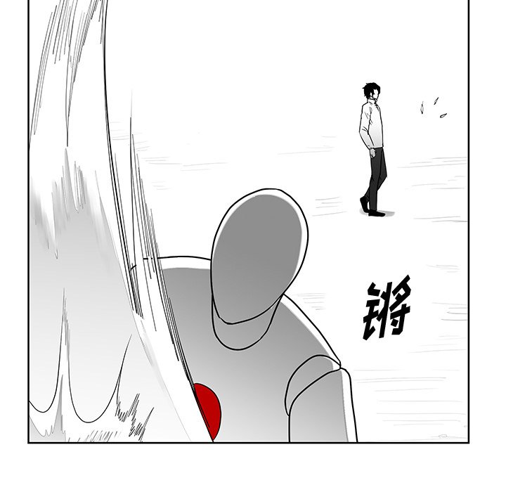 第6話 - 第77张