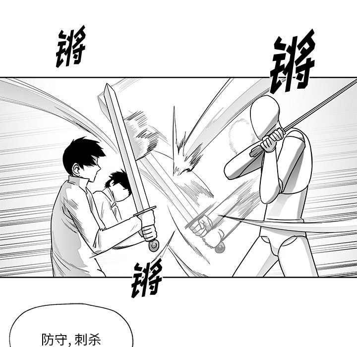 第6話 - 第78张