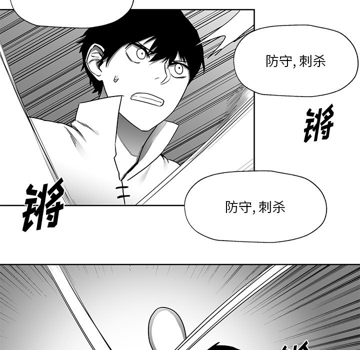 第6話 - 第79张