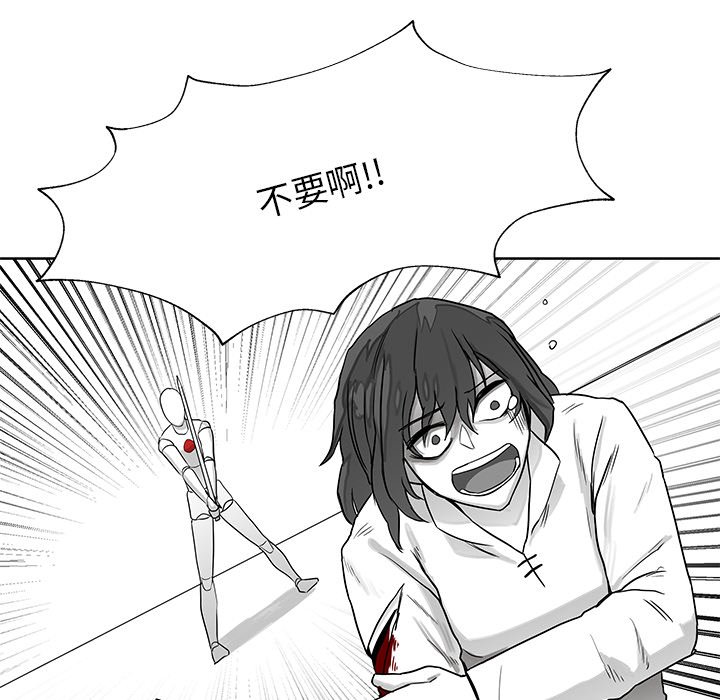 第6話 - 第8张