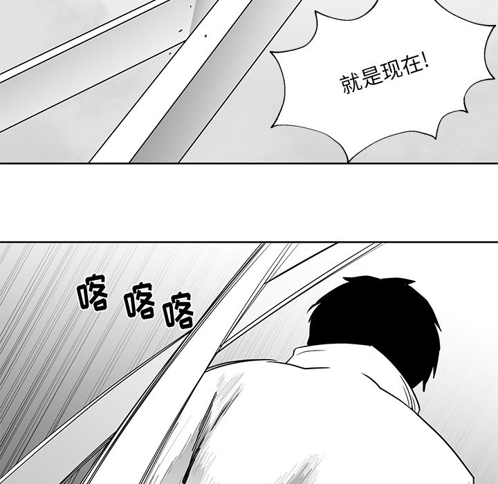 第6話 - 第81张