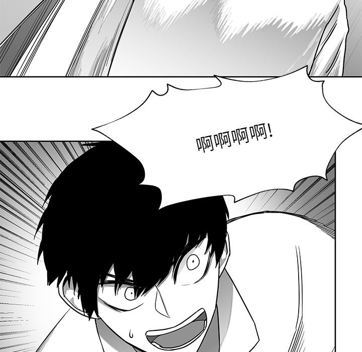 第6話 - 第82张