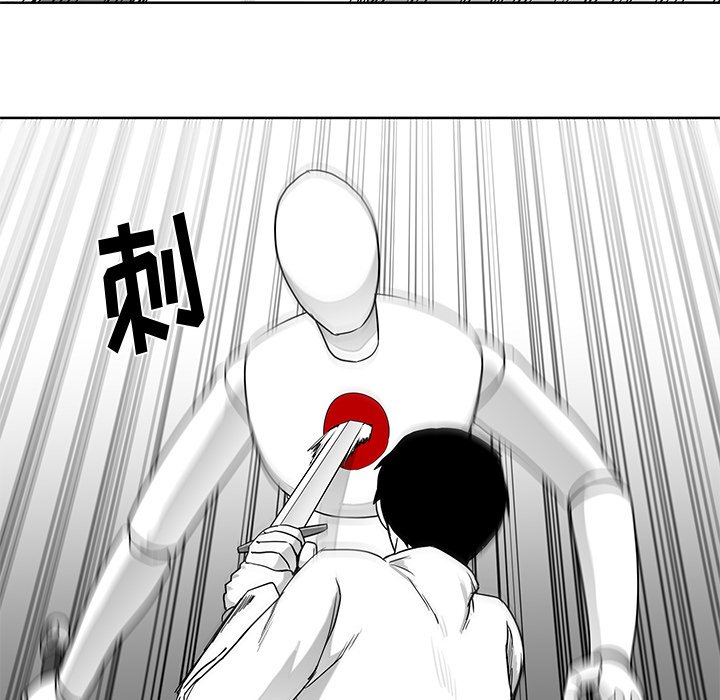 第6話 - 第84张