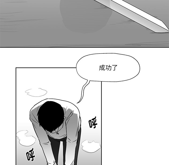 第6話 - 第87张
