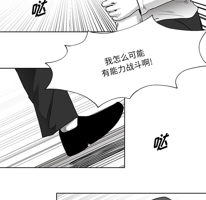 第6話 - 第9张