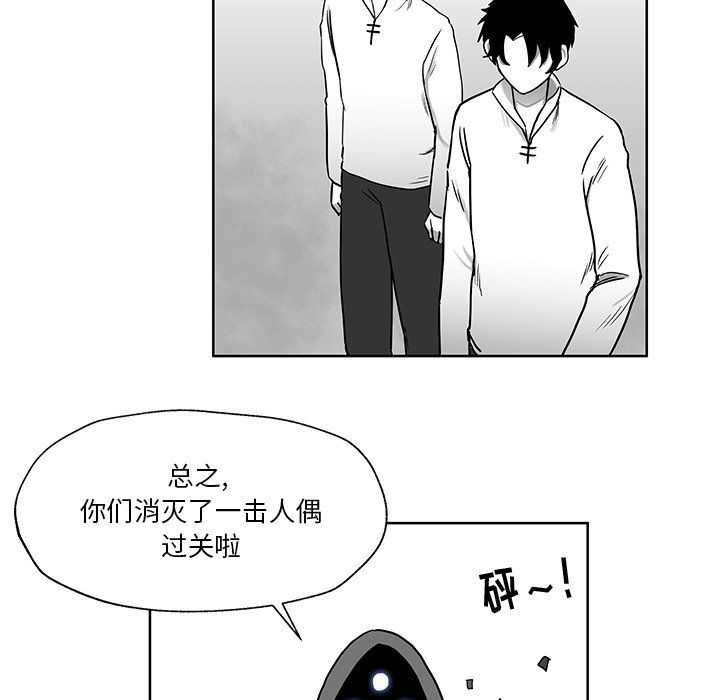 第6話 - 第90张
