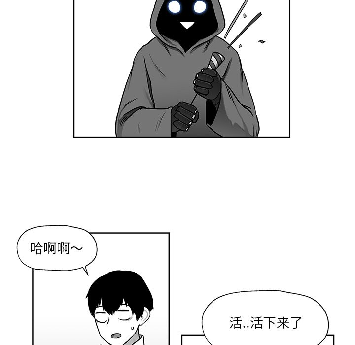 第6話 - 第91张