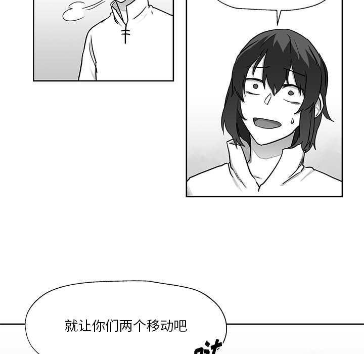 第6話 - 第92张