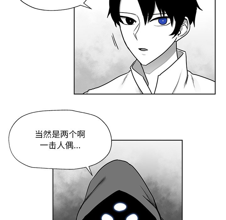 第6話 - 第94张