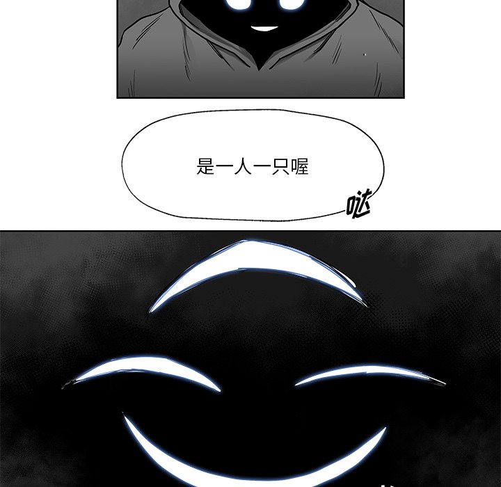 第6話 - 第95张