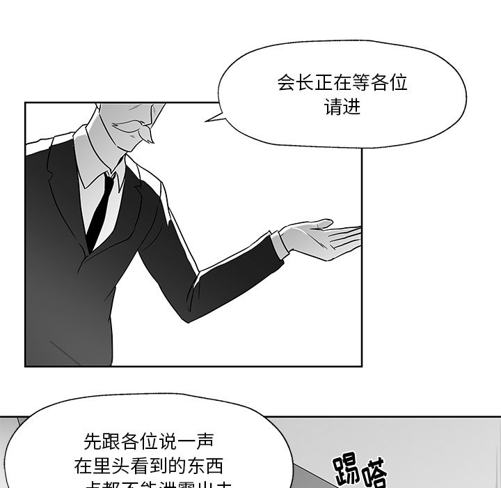 第7話 - 第10张