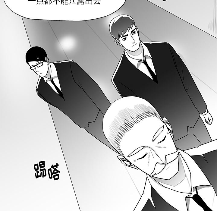 第7話 - 第11张