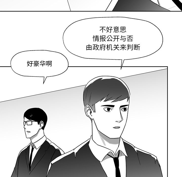 第7話 - 第12张