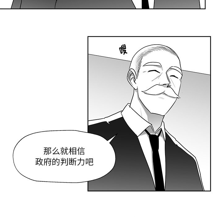 第7話 - 第13张
