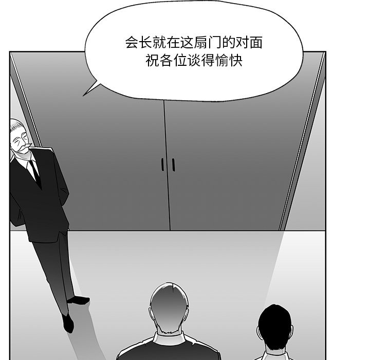 第7話 - 第14张