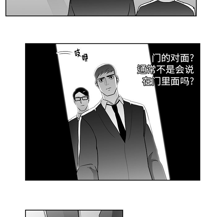 第7話 - 第15张