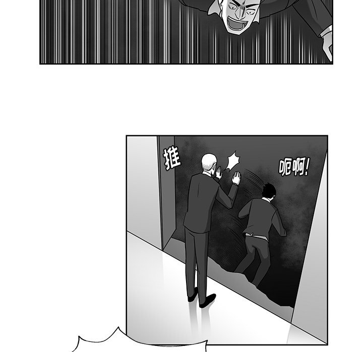 第7話 - 第18张