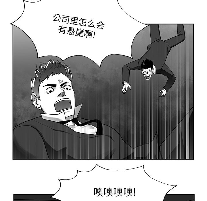 第7話 - 第19张
