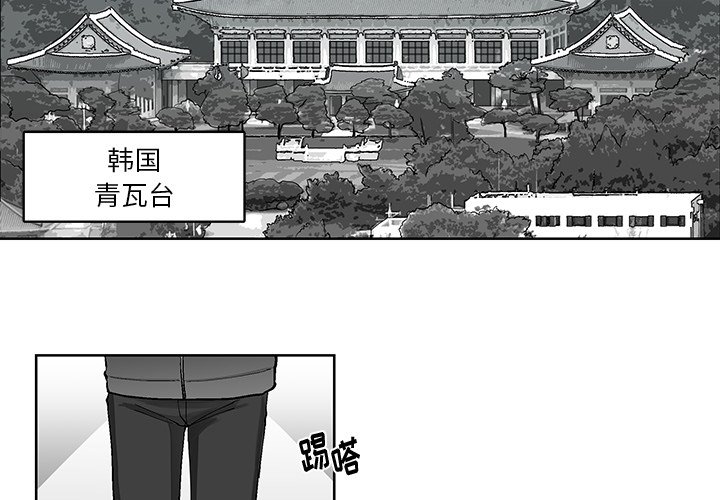 第7話 - 第2张