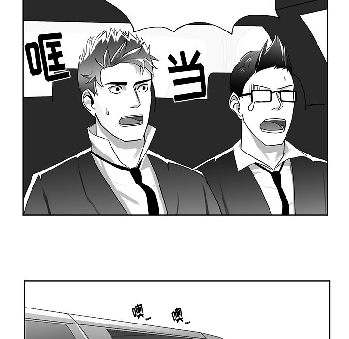 第7話 - 第20张