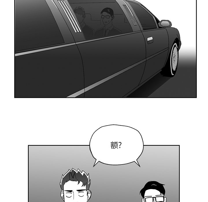 第7話 - 第21张