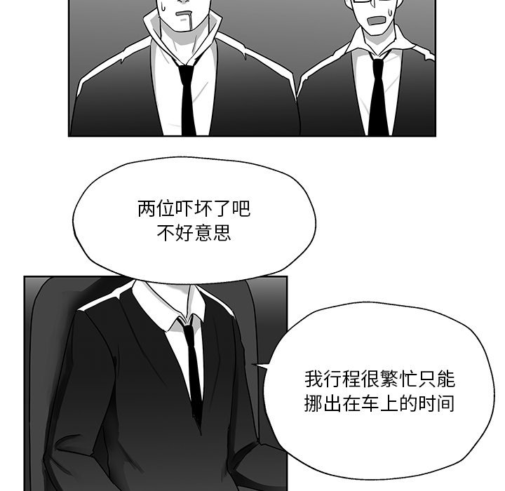 第7話 - 第22张