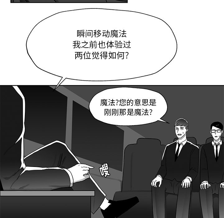 第7話 - 第23张