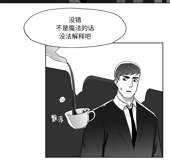 第7話 - 第24张